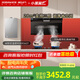 名氣（MQ）老板小黑翼Pro抽油煙機家用近吸側吸變頻28風(fēng)量大吸力煙灶熱水器三件套A586+6870BT+R5A37-16