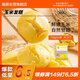 融廚玉米發(fā)糕700g（20個 方糕米糕饅頭 兒童早餐半成品面點包子 ）