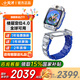 小天才兒童電話手表Z11 健康監(jiān)測防水智能手表 小天才z11 z10升級版 GPS定位通話學(xué)生運(yùn)動(dòng)手表 Z11 鏡空銀