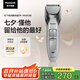 松下（Panasonic）電動理發(fā)器成人兒童剃頭電推子家用剃頭剪刀理發(fā)神器 生日節(jié)日禮物送男士送男友老公 ER-WGC5B