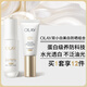 玉蘭油（OLAY）水光小白瓶精華液小白傘防曬提亮護(hù)膚品套裝七夕情人節(jié)禮物送女友