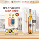 PELLER ESTATES皮勒冰酒加拿大進(jìn)口冰葡萄酒冰白果酒赤霞珠雷司令VQA認(rèn)證甜酒 雷司令冰酒375ml