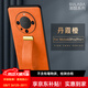 銘玳 適用華為Mate60手機(jī)殼華為Mate60Pro手機(jī)殼60Pro+全包防摔防指紋腕帶支架指環(huán)皮紋防摔手機(jī)殼女男 華為Mate60Pro/Pro+通用 丹霞橙 潮酷皮紋腕帶手機(jī)殼【配屏幕保護(hù)膜】