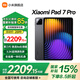 小米平板7 Pro XiaomiPad7 Pro平板電腦11.2英寸 3.2K超清旗艦屏144Hz高刷辦公娛樂影音學生網(wǎng)課學習 【小米平板7 Pro】黑色 12GB+256GB 標準版