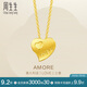 周生生黃金項(xiàng)鏈足金Amore心心相印套鏈女 78039U計(jì)價(jià)4.3克