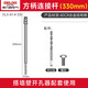 德力西電氣（DELIXI ELECTRIC）墻壁開孔器混凝土鉆頭墻面開孔沖擊鉆穿墻打孔器【方柄330接桿】