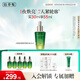 佰草集【太極肌源】修護(hù)啵啵精華油仙草油30ML（煥亮保濕 緊致抗皺）
