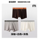斑馬同學(xué)男士內(nèi)褲男純棉透氣高彈寬松大碼男生四角褲頭透氣短褲衩 深咖-白色-灰色 XL
