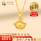 中國黃金（CHINA GOLD）三生有杏黃金吊墜女款足金銀杏葉項鏈情人節(jié)生日禮物送女友老婆 【今/次日達】三生有杏吊墜+S925鏈