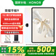 榮耀平板9 【國家補(bǔ)貼15%平板】平板電腦12.1英寸120Hz高刷護(hù)眼屏學(xué)生網(wǎng)課學(xué)習(xí)娛樂二合一游戲辦公PAD 沐光白 8GB+256GB【標(biāo)準(zhǔn)版】