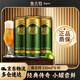 奧古特啤酒 原麥汁濃度12°P 整箱裝 330mL 6罐 整箱裝