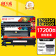 天威TN2325粉盒DR2350硒鼓組件 大容量適用兄弟7180dn粉盒7080d墨盒MFC7380 7880DN 7480墨粉HL2260D硒鼓