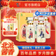 北大倉（beidacang）君妃酒四大美人 醬香型白酒 糧食酒 婚宴喜酒 節(jié)日送禮 50度 410mL 4瓶 【大君妃整箱裝】