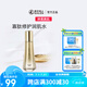 婷美 | 美肌寡肽修護潤肌水 爽膚水補水保濕 化妝水春夏清爽潤膚水 115ml