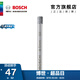 博世博世（BOSCH） 釬焊金剛石開(kāi)孔鉆頭大理石地磚玻化磚瓷磚開(kāi)孔器 6mm