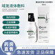 域發(fā)重組膠原蛋白液體敷料醫用護理包微針治療頭皮營(yíng)養液脂溢性護理 【防偽】重組膠原蛋白液體敷料60ml