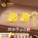 中國黃金碎碎冰方糖耳釘精致高級感生日禮物送女友老婆實用走心七夕情人節(jié) 18k碎碎冰方糖耳釘