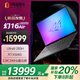 ROG幻16 Air 2025 酷睿U9 16英寸游戲本筆記本電腦(U9 285H 32G 1T RTX5060 ）日蝕灰 含Office專業(yè)版