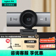 羅技（Logitech）大師系列C1000e升級MX BRIO705電腦攝像頭直播攝像頭4k高清 視頻通話會議主播帶麥克風隱私鏡頭蓋 4K 高清直播會議Brio 705商業(yè)版