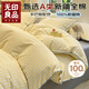 無(wú)印良品A類(lèi)100%純棉ins風(fēng)床上四件套 貝殼邊床單被套200*230cm 1.5/1.8米床