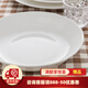 隆達(dá)骨瓷陶瓷餐具 純白盤子 飯盤湯盤骨碟菜盤西餐盤  簡約健康家用實用 純白深盤 2個 7.5英寸