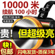 德國進(jìn)口強(qiáng)光頭燈充電超亮頭戴式照明礦燈手電筒遠(yuǎn)射戶外超長續(xù)航 【爆亮激光99h】大光杯遠(yuǎn)射