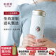 乾唐軒活瓷杯十二生肖禮物水杯茶杯陶瓷杯子咖啡杯女生送禮定制刻字 馬 牙白·彩釉·手工描金