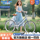 永久（FOREVER）自行車男女腳踏代步單車輕便學生車城市復古通勤休閑車 【皎月白】禧瑪諾變速-輕量鋁架 24寸【150-170cm】