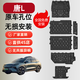 馭普比亞迪唐L唐DMI底盤護(hù)板EV/DMP發(fā)動(dòng)機(jī)電池護(hù)板改裝防護(hù)裝甲下護(hù)板 25款唐LDM200KM【全車7件套】 鋁鎂合金 5052