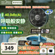 美的（Midea）電風(fēng)扇空氣循環(huán)可折疊戶(hù)外無(wú)線(xiàn)充電落地扇遙控定時(shí)大風(fēng)力臺式風(fēng)扇家用便攜式轉頁(yè)扇輕音低噪節搖頭 25年新品丨升級充電款香薰驅蚊30AD