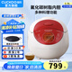福庫（CUCKOO）韓國原裝進口電飯煲電飯鍋小型家用智能預約家用多功能迷你電電燉鍋不粘鍋煮粥鍋迷你小型飯煲 CR-0352FR(1-3人份) 1.5L
