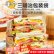 杰凱諾三明治包裝袋透明袋加厚自封袋烘焙面包包裝袋 自帶封條100個(gè)