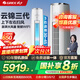 格力（GREE）空調(diào) 云錦三代 2匹/3匹新一級能效變頻冷暖凈菌自清潔智能WiFi客廳圓柱立式柜機(jī) 家電國家補(bǔ)貼20% 3匹 云錦三代冷酷款（適用30-45㎡） 一級能效 (皓雪白)