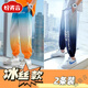 紛資言夏季薄款男童褲子2022年兒童新款冰絲運動褲中大童速干休閑漸變褲 01漸變橙+05漸變黑【兩件裝】 100 冰絲款