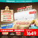 海信（Hisense）空調(diào) 大1.5匹 易省電SE 小蘋果【海信電視看球搭子，看的爽涼得快】空調(diào)掛機(jī)KFR-35GW/E380-X1