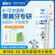 奧樂(lè )V6-12歲潔白系列小孩學(xué)生兒童護牙劑 換牙期蟲(chóng)牙牙黃黑斑 兒童牙膏 【專(zhuān)業(yè)潔白】50克3支裝，送4件禮