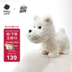 babycare&bctoys兒童毛絨玩具狗電子哈基米寵物玩偶節(jié)日生日禮物西高地犬