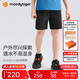 moodytiger男童短褲高彈拒水夏裝兒童褲子寬松百搭休閑梭織透氣耐磨運(yùn)動(dòng)褲