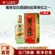 云門陳釀【廠家直營】云門陳釀乳白  醬香型白酒 品牌代表 暢銷單品 53度 500mL 1瓶