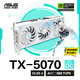 華碩（ASUS）RTX5070系列 臺(tái)式電腦電競(jìng)游戲顯卡 ROG猛禽/TUF/TX天選/ATS巨齒鯊/Prime大師 AI算力 DLSS4 TX-RTX5070-O12G