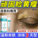 DR.AVIN瞼黃瘤專(zhuān)用膏去除瞼黃疣去脂肪粒瞼黃瘤眼部黃色斑塊藥監備案膏GT 兩盒裝【第二盒半價(jià)】