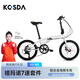 KOSDA科盛達折疊自行車(chē)KS100成人折疊自行車(chē)海豚折疊車(chē)親子折疊自行車(chē) KS100-白色|禧瑪諾7速+海豚車(chē)架 20寸|適用140-185cm
