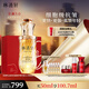 林清軒5.0山茶花精華油 抗皺修護(hù)緊致以油養(yǎng)膚臉部面部精油護(hù)膚禮物50ml