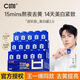 C咖美白面膜學(xué)生補(bǔ)水提亮膚色去黃提拉緊致淡斑涂抹面膜睡眠面膜小罐 【油皮美白】C咖美白罐一組/五罐