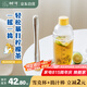 樹(shù)可雪克杯套裝手打暴打檸檬茶工具搗汁棒全套錘碎冰榨水果汁制作