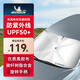 米其林（MICHELIN）汽車遮陽傘遮陽擋前擋防曬遮陽擋光防曬隔熱通用款適配小米su7