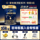 愛(ài)他美（Aptamil）領(lǐng)熠3段幼兒配方奶粉 12-36月齡 牛奶粉歐洲荷蘭進(jìn)口營(yíng)養(yǎng)奶粉 3段 800g 2罐 （0元入會(huì)）