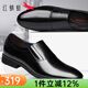 紅蜻蜓男鞋夏季皮鞋男士商務(wù)正裝鞋英倫風(fēng)套腳圓頭頭層牛皮鞋子男 黑色 40
