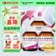 澳佳寶（Blackmores）血糖平衡片調(diào)節(jié)三高促進新陳代謝平衡血糖血脂 90粒/瓶*3