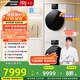 松下（Panasonic）【吳磊推薦】白月光4.0 洗烘套裝 10kg滾筒洗衣機(jī)+熱泵烘干機(jī) 變頻除毛 1531N+1531NR 國家補(bǔ)貼20%